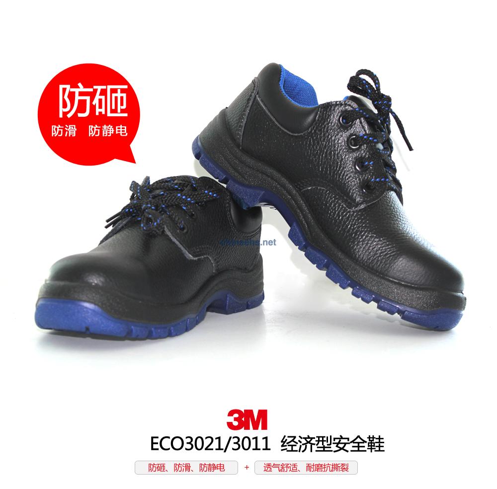 3M 8822 FFP2顆粒物防護口罩
