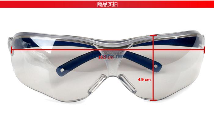 3M 10436中國(guó)款流線型防護(hù)眼鏡（戶(hù)內(nèi)/戶(hù)外鏡面反光鏡片，防刮擦）