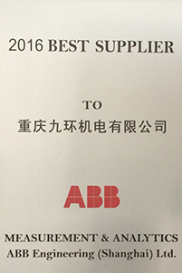 ABB2016優(yōu)秀供應(yīng)商 ABB2016優(yōu)秀供應(yīng)商