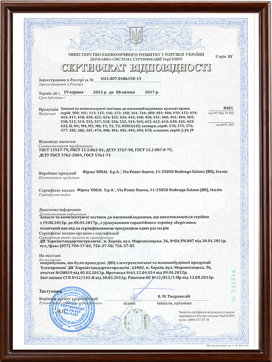 Certif. UKR