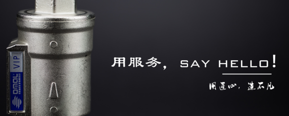 【五一】OMAL歐瑪爾：用匠心，造不凡