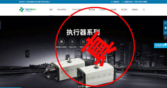 關(guān)于“青島精銳ESG”將我品牌名“OMAL”、產(chǎn)品名“VIP梭閥”及公司名“深圳得銳”設(shè)置成百度搜索關(guān)鍵詞的申明