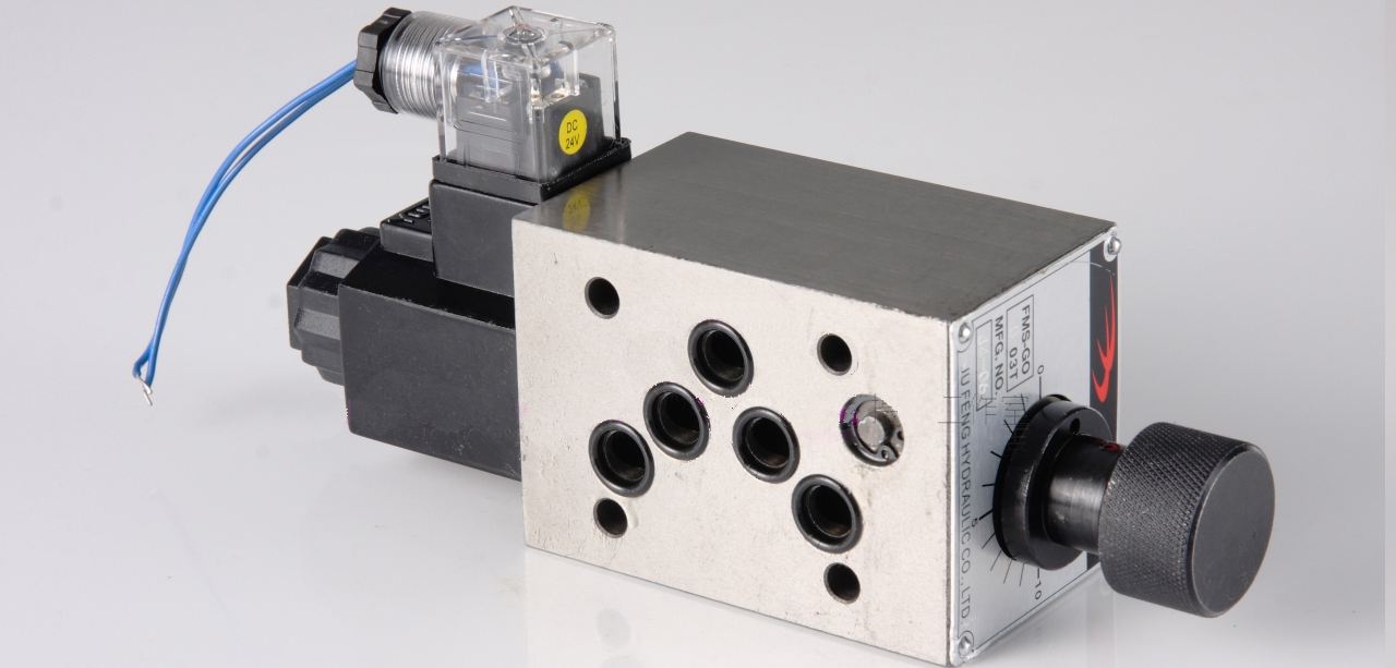 什么是油壓控制電磁閥？