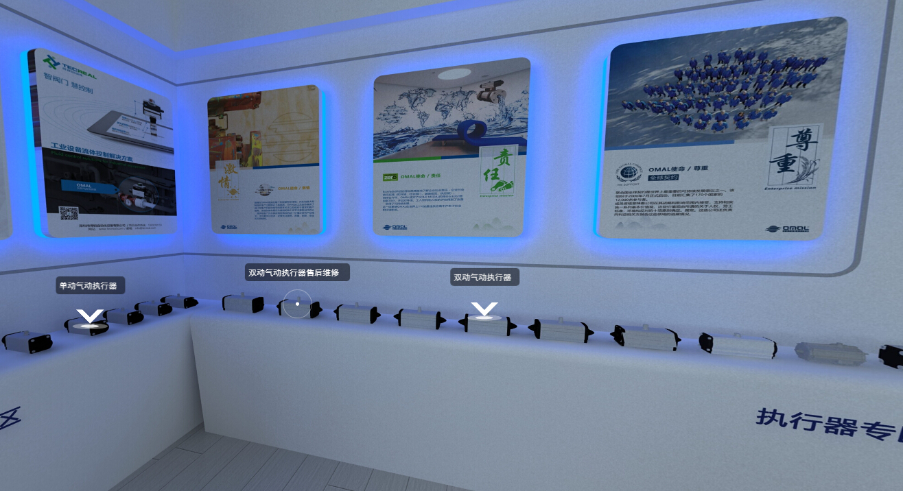 omal氣動執(zhí)行器